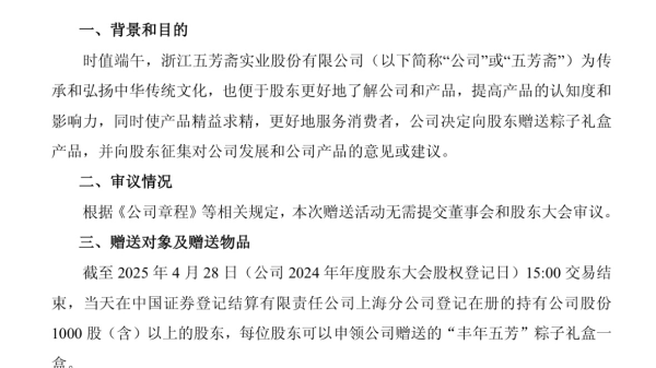 配资在线 肯特催化：公司暂无产品用于稀土永磁和小金属领域